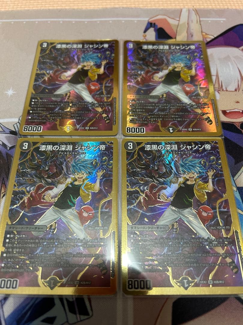 漆黒の深淵ジャシン帝　ヒーローレア