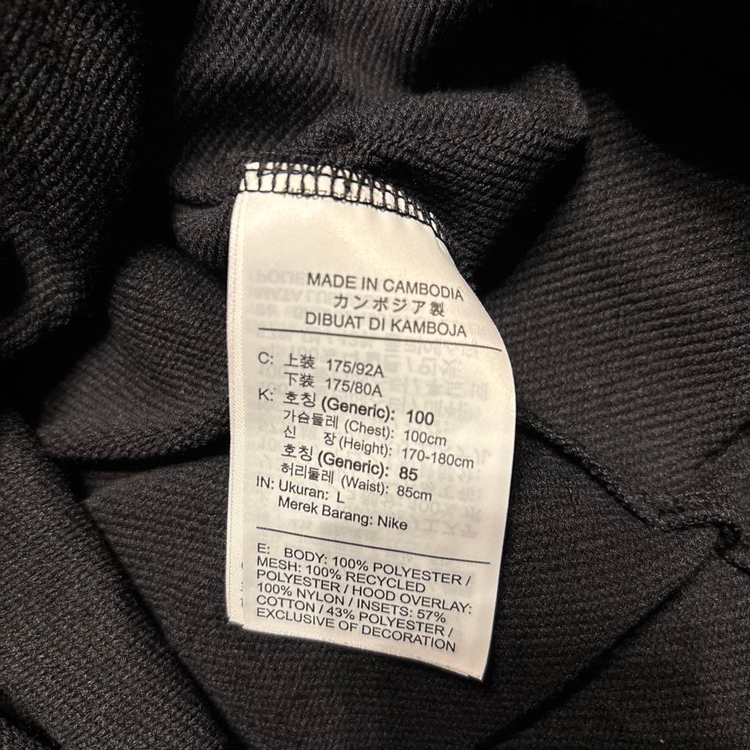 【 NIKE × UNDERCOVER 】CHAOS BALANCEセットアップ