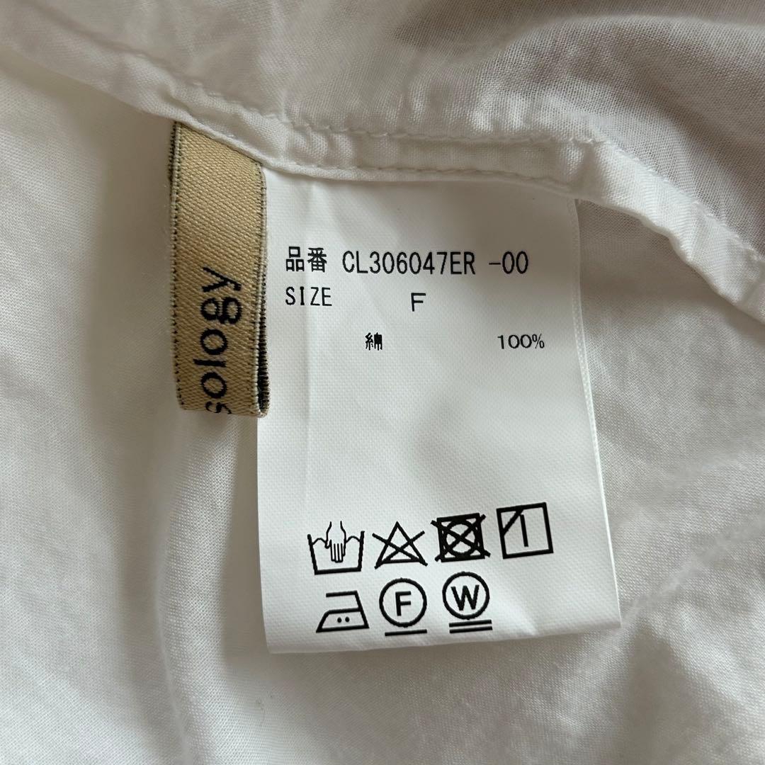 【美品】Curensology カレンソロジー レイヤードキャミソール ぺプラム