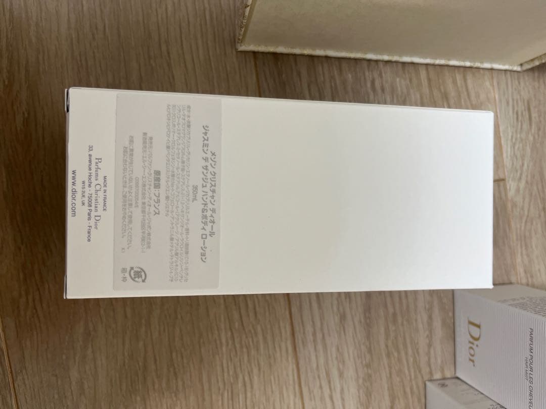 クリスチャン・ディオール ギフトボックスセットクリスマス限定袋付き