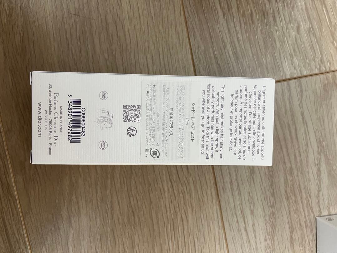 クリスチャン・ディオール ギフトボックスセットクリスマス限定袋付き