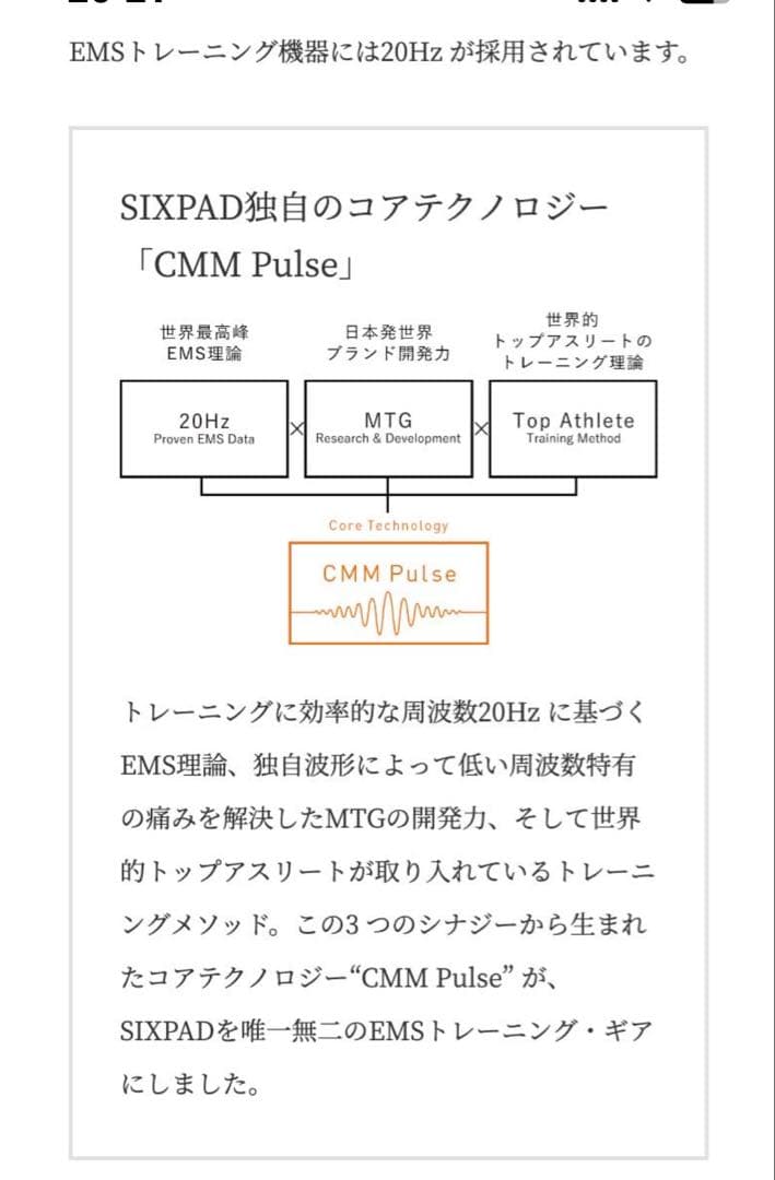 SIXPAD Hip Fit ピンク L