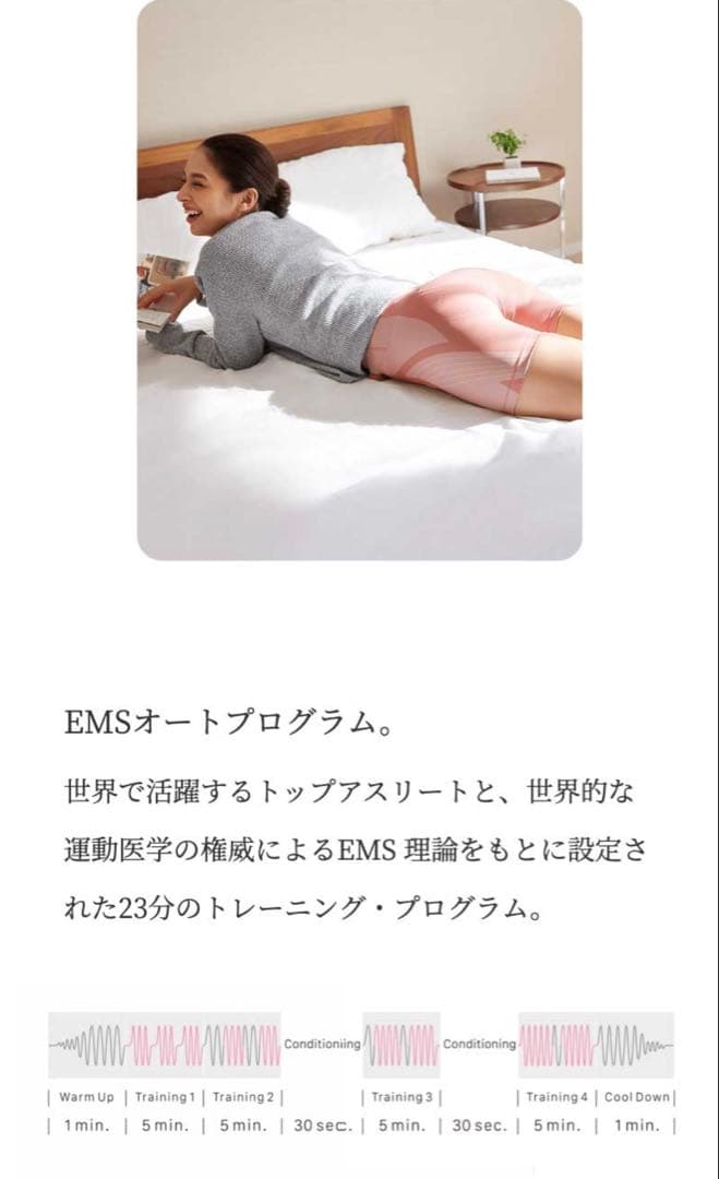 SIXPAD Hip Fit ピンク L