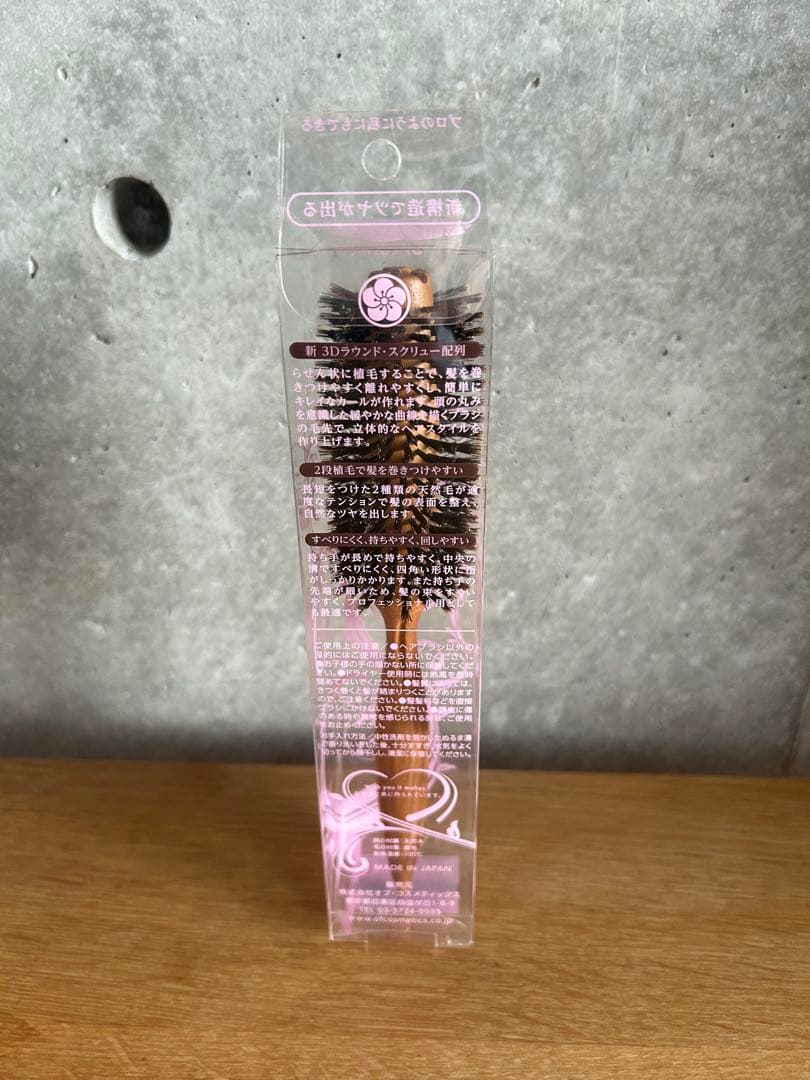 Of cosumetics ローリングブラシ 047