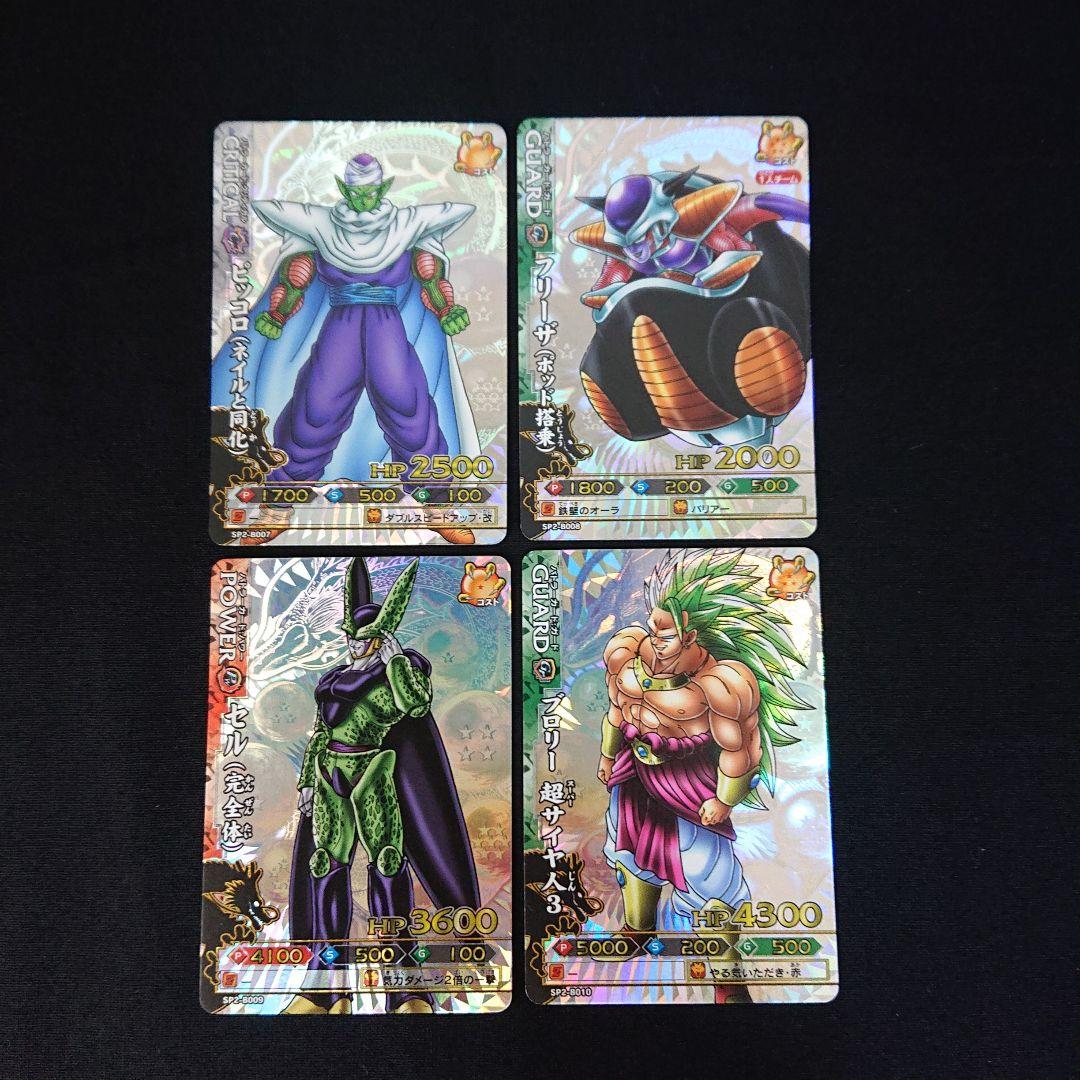 ドラゴンボール カードダス データカードダス ドラゴンバトラーズ SP コンプ