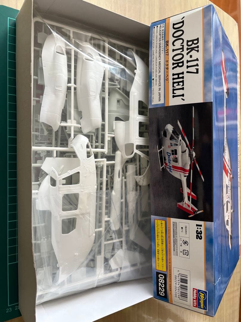ドクターヘリ BK-117 'DOCTOR HELI' 1:32