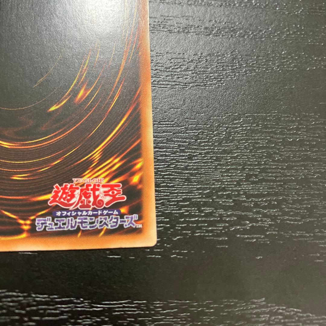 遊戯王　IPマスカレーナ 20thシークレットレア1枚【アジア版】