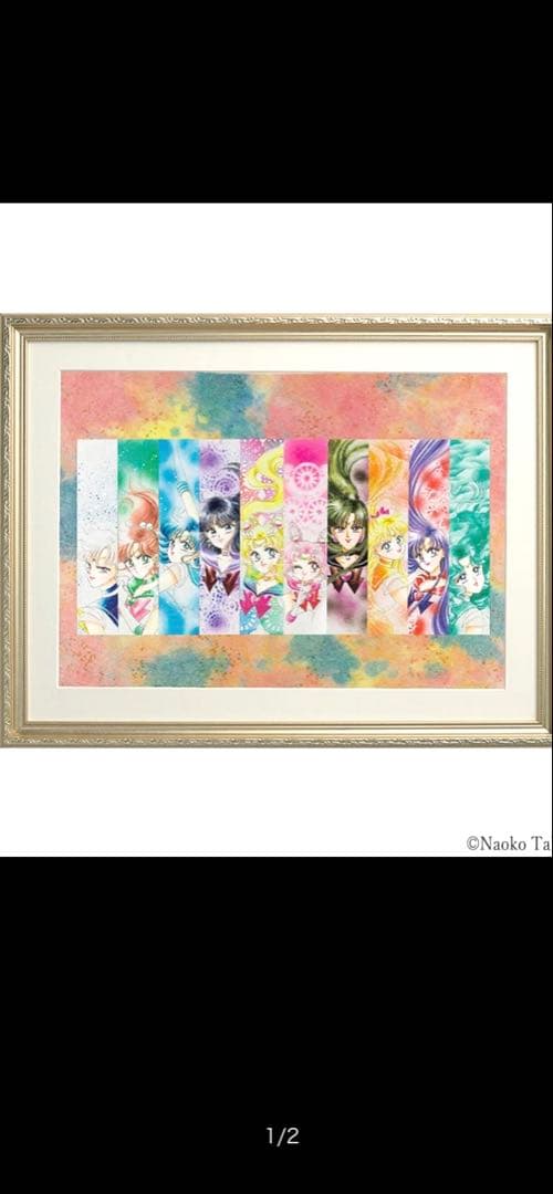 【お値下げ中】［希少］セーラームーン　レゾネ発売記念オリジナル複製画（Ｂ）