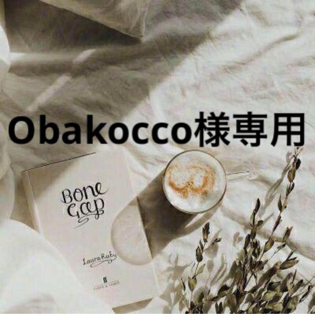 Obakocco　0519