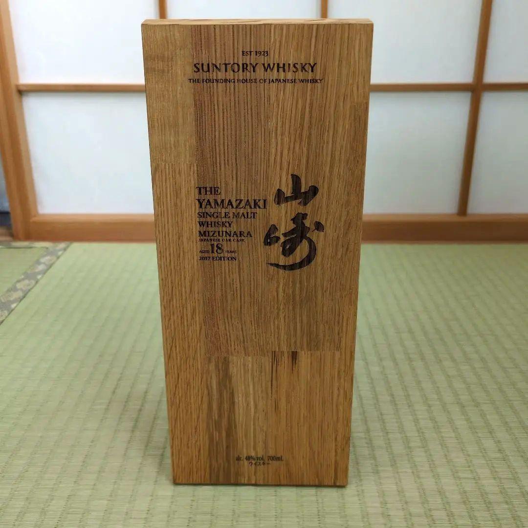 山崎18年ミズナラ2017 EDITION