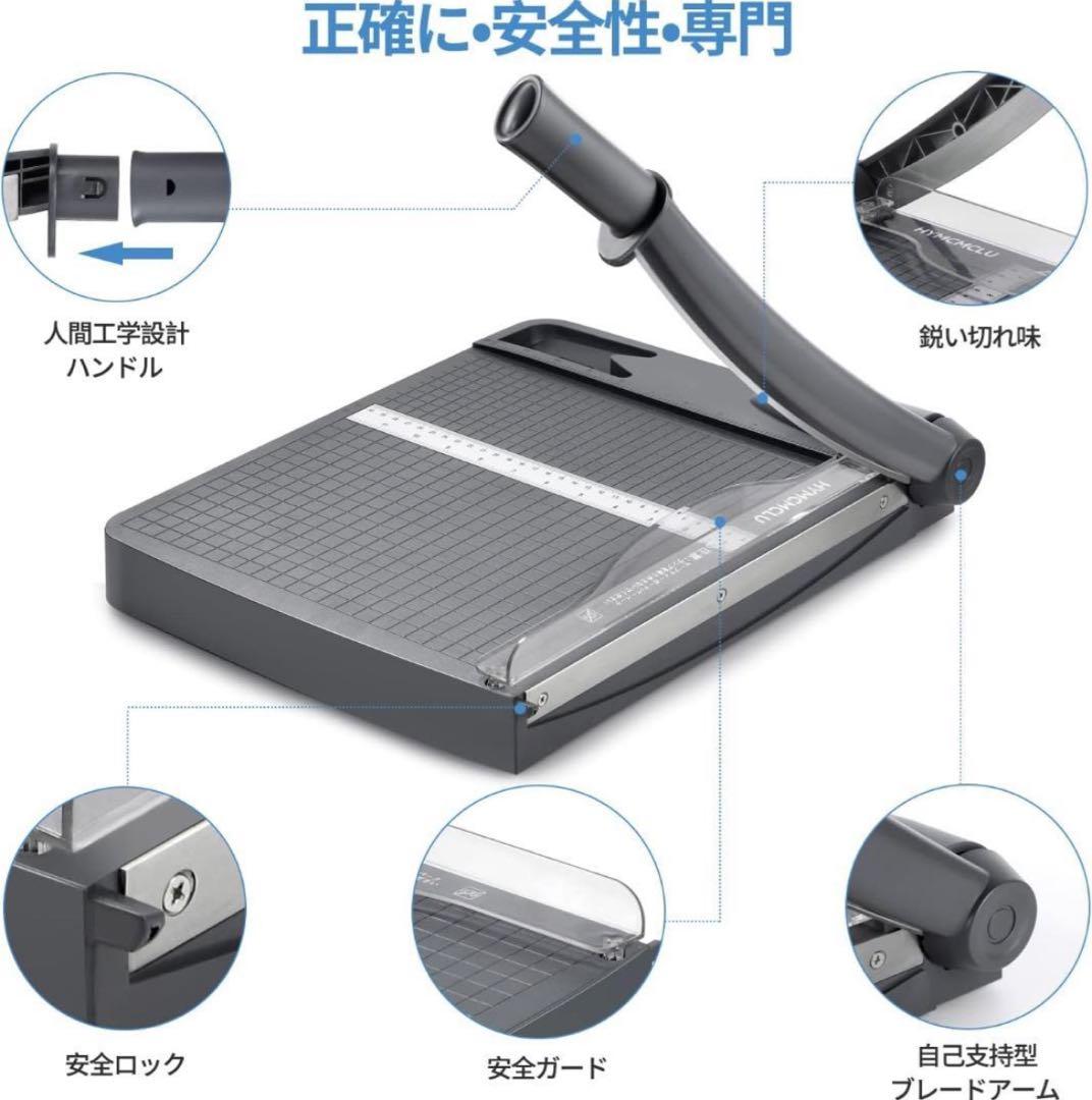 K474　裁断機　A4　ペーパーカッター　30ｃｍ×30ｃｍ １６枚切断