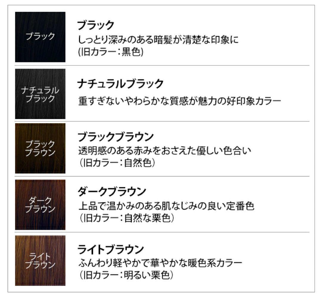 story 医療用フルウィッグ　自然な栗色 ブラシ、2スタンド、80ヘアカバー付