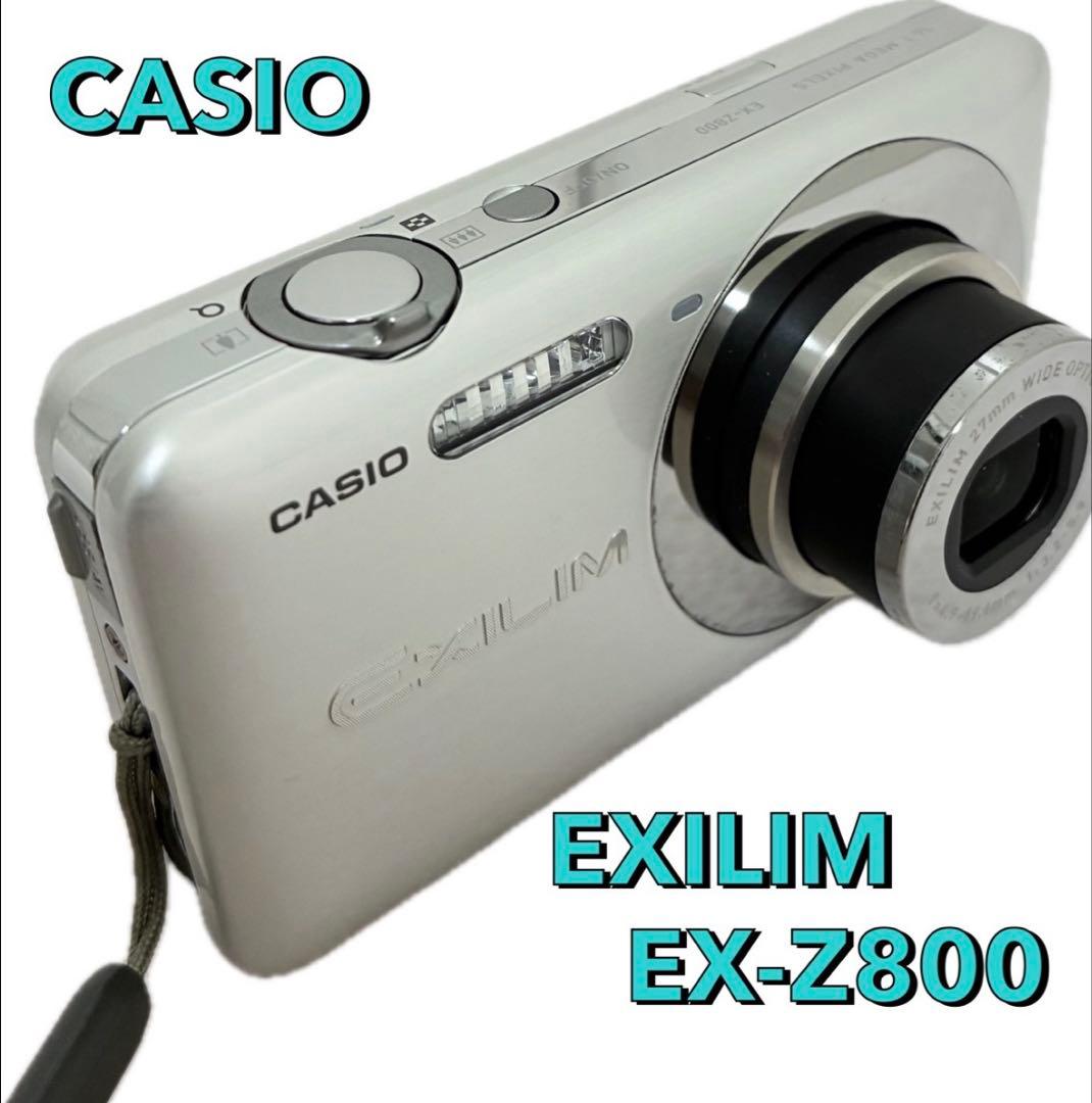 【美品】CASIO EXILIM EX-Z800 シルバー14.1メガピクセル