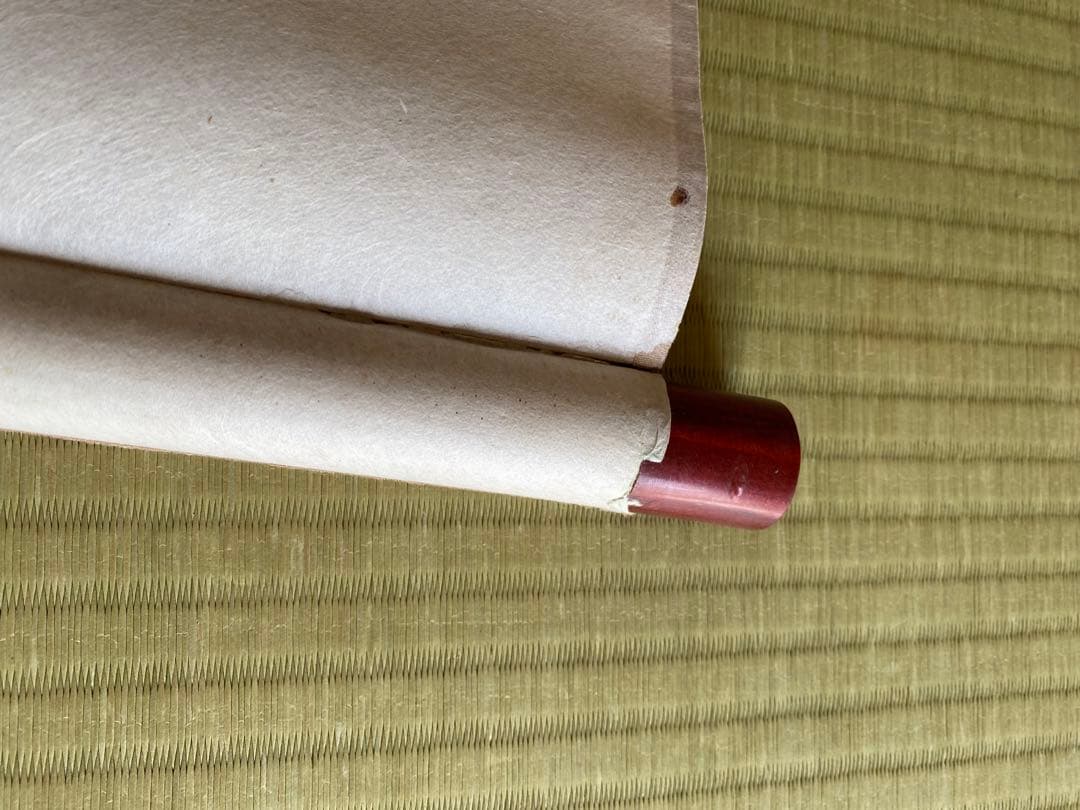 掛け軸　三浦白雲　四神相応山水図