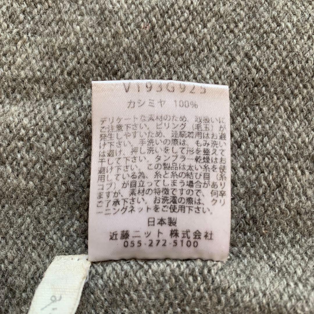 evam eva vie カシミヤ2wayストール　スヌード　モカ　美品