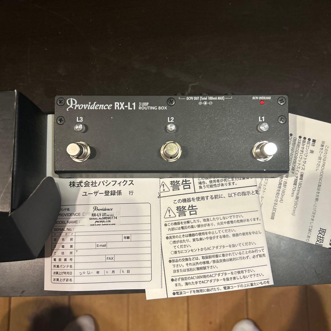 Providence RX-L1 ルーパー　スイッチャー