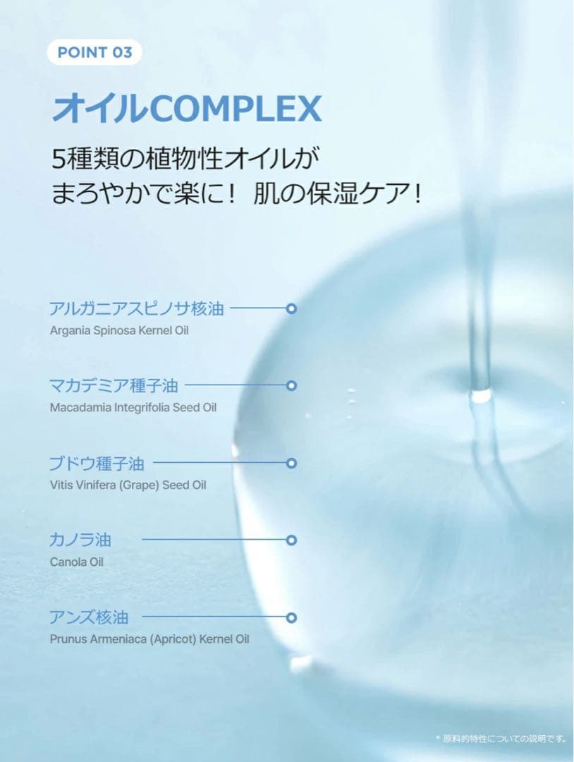 OPURIS ブルー アズラーゲン ダーマ ブースター 30ml 3本セット