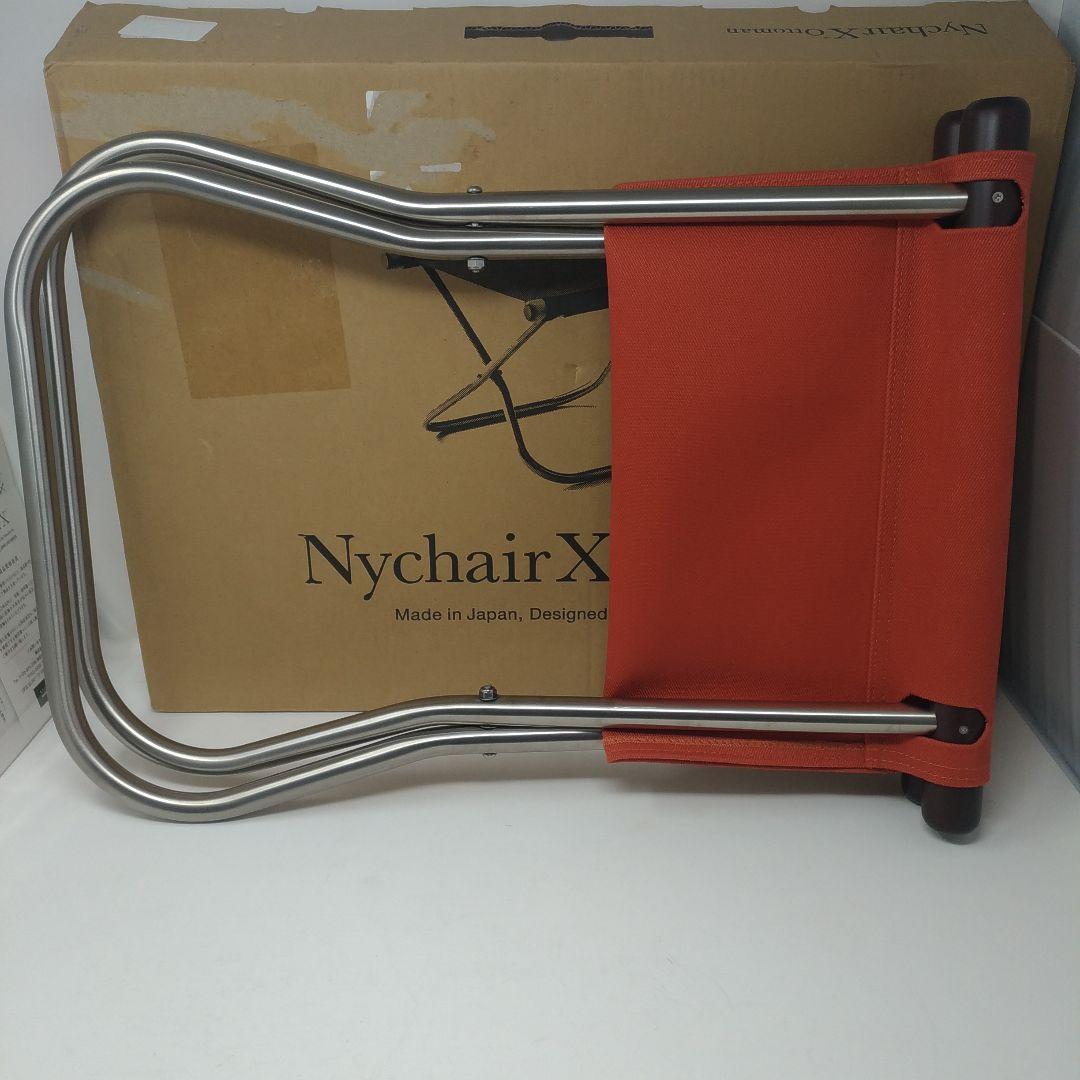 Nychair ニーチェア X オットマン 日本製 足置き　フットレスト