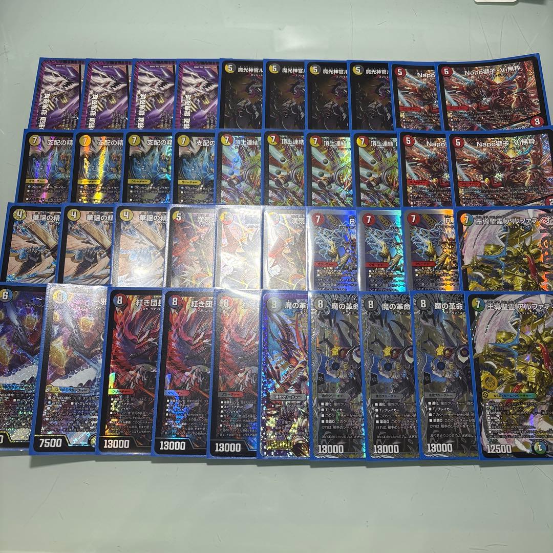 デュエルマスターズ　デイガルドルフ