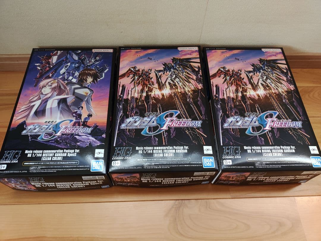 HG デスティニーガンダム/ライジングフリーダムガンダム/クリアカラー