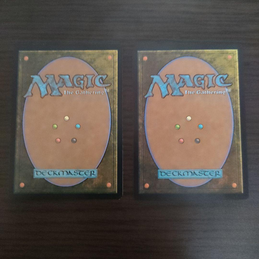 否定の力　英語版　2枚