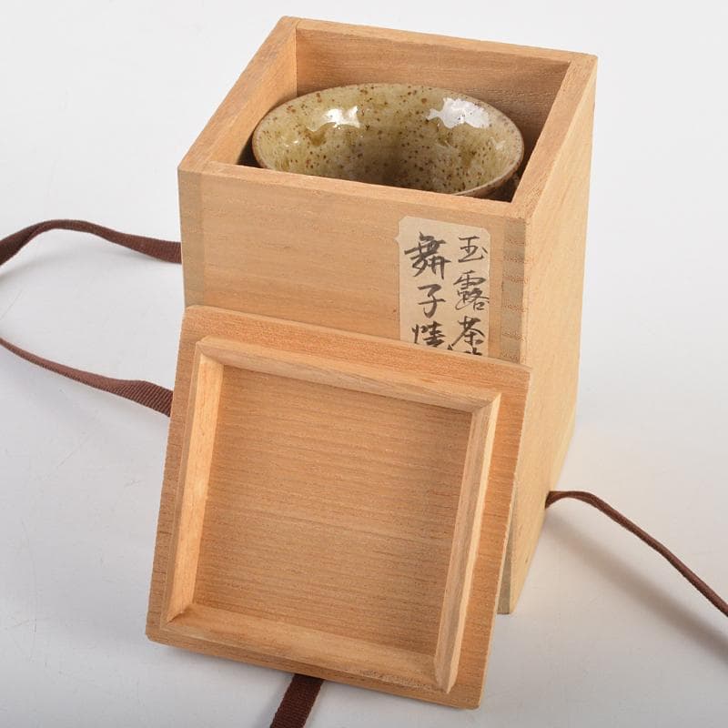 煎茶道具　明石焼　舞子焼　玉露煎茶碗　五客　在銘　時代箱付　V　R6980