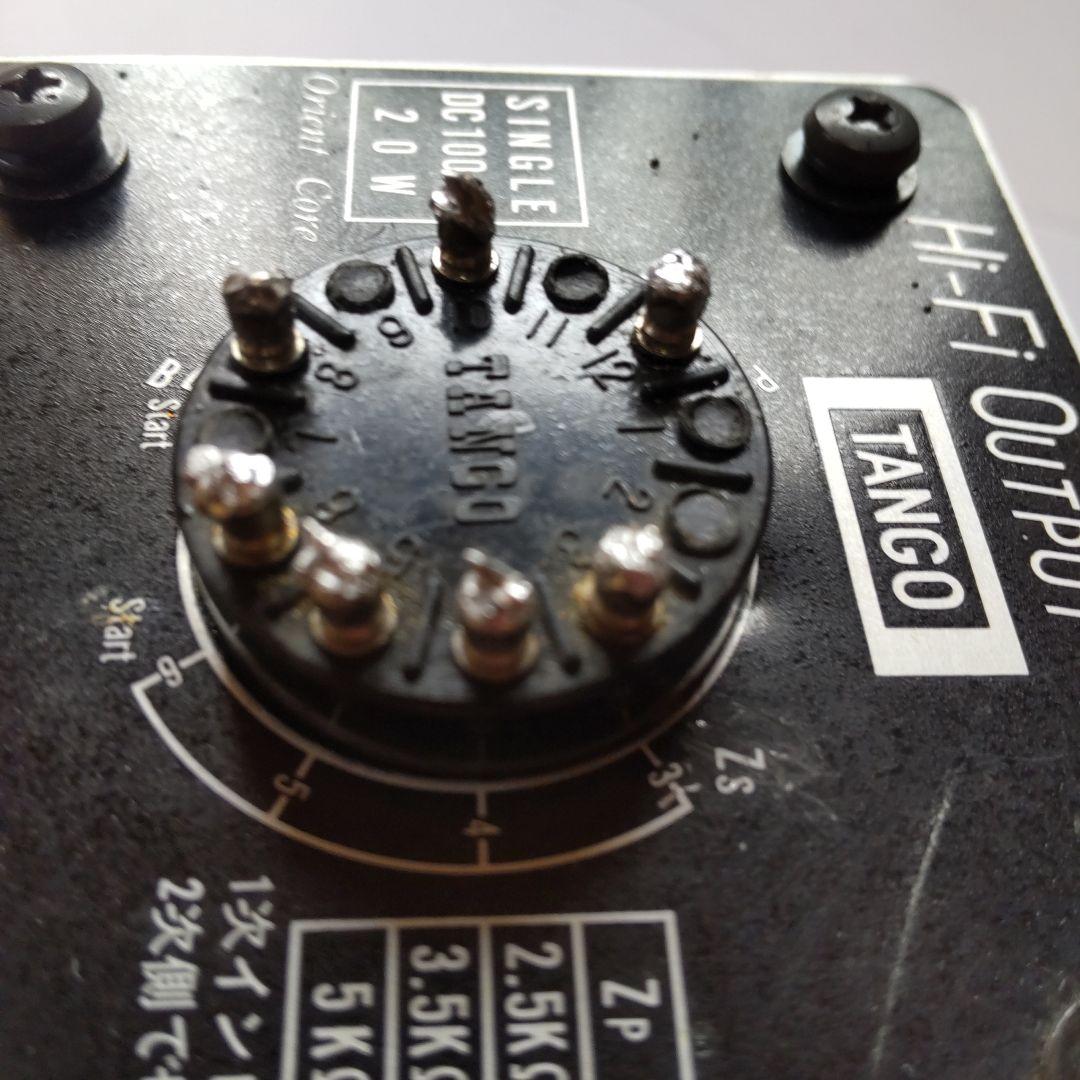 管球アンプ用出力トランス　タンゴ「FW20S」１ペア（2個）