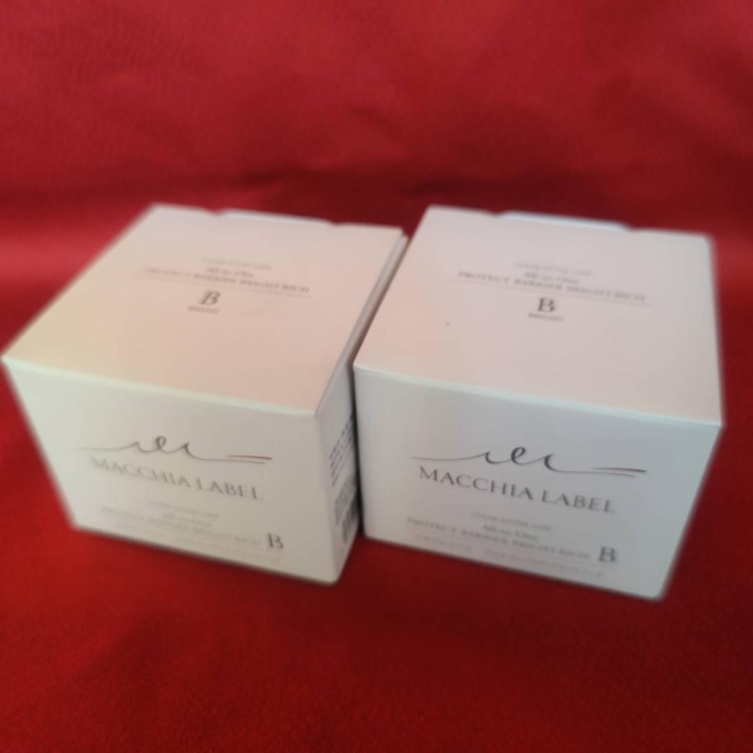 【120g×2個】マキアレイベル プロテクトバリアブライトリッチ B 120g