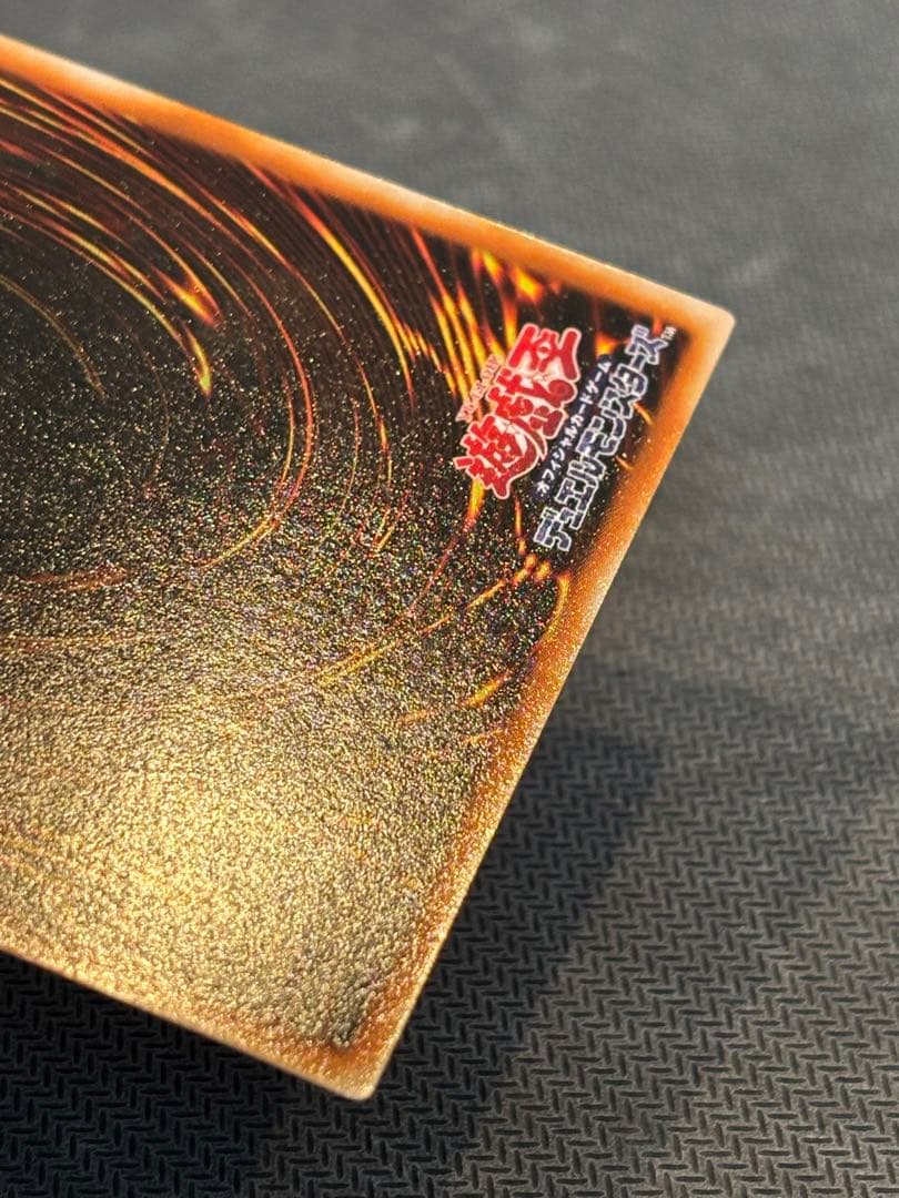 遊戯王 日本語版 ヂェミナイ・エルフ BC-34 レリーフ 美品