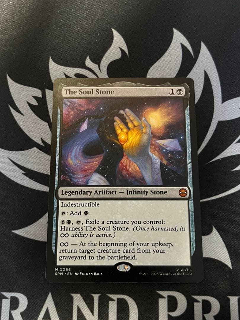 MTG ソウル・ストーン 英語