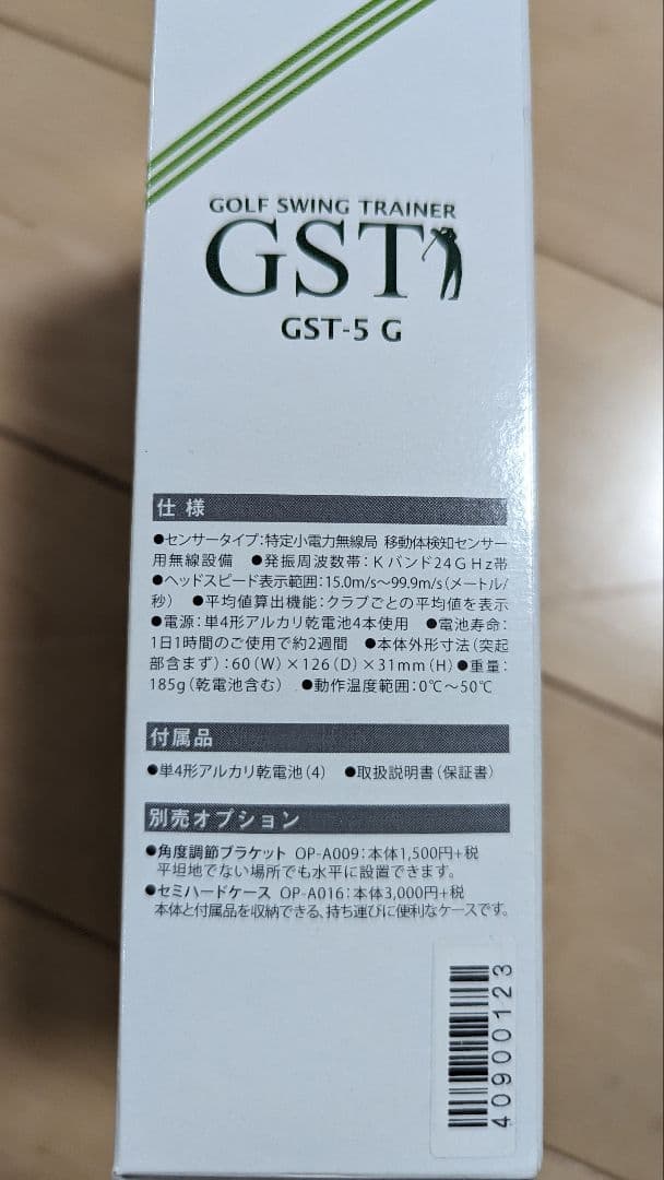 ゴルフスイングトレーナー GST-5 G