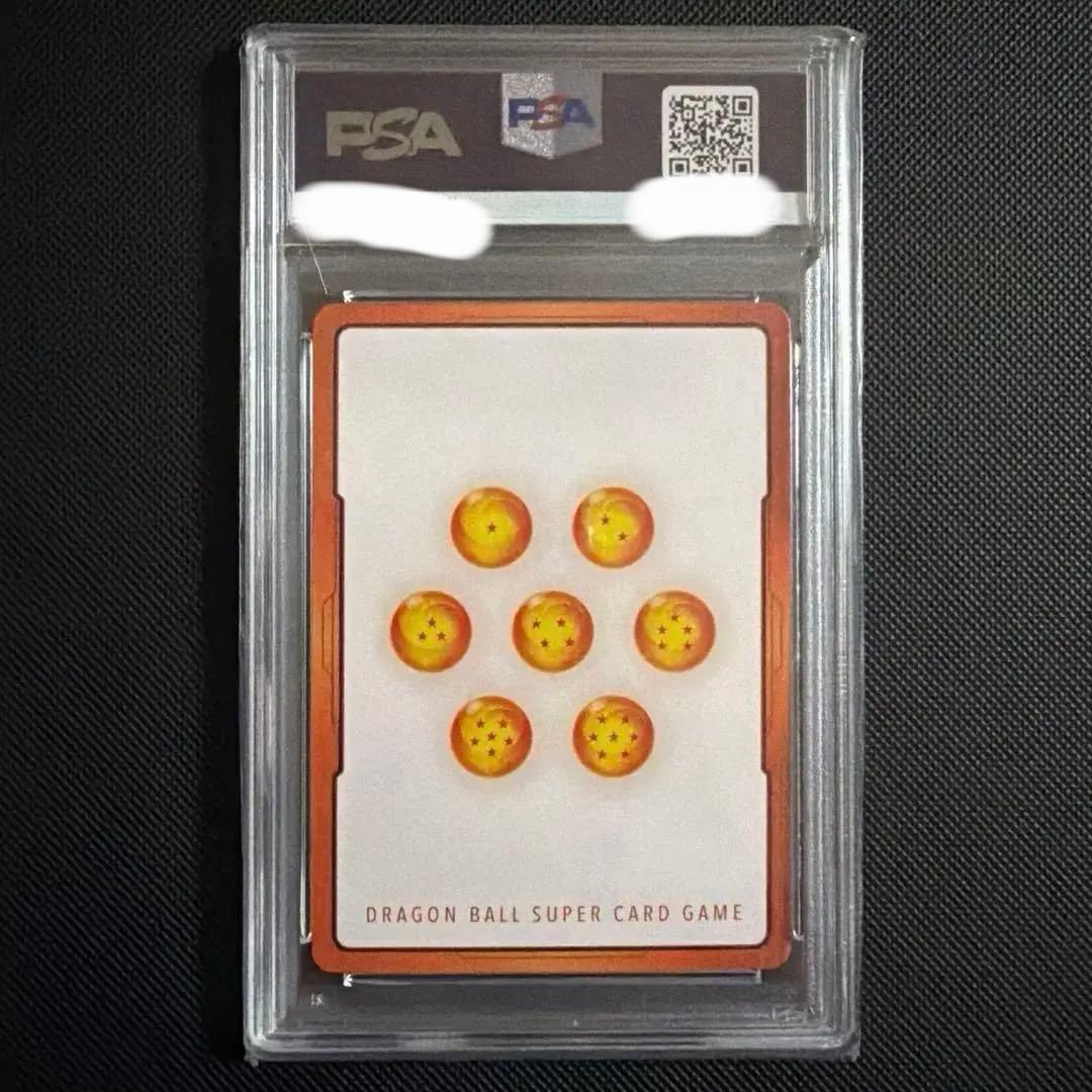 孫悟飯 エナジーマーカー PSA10