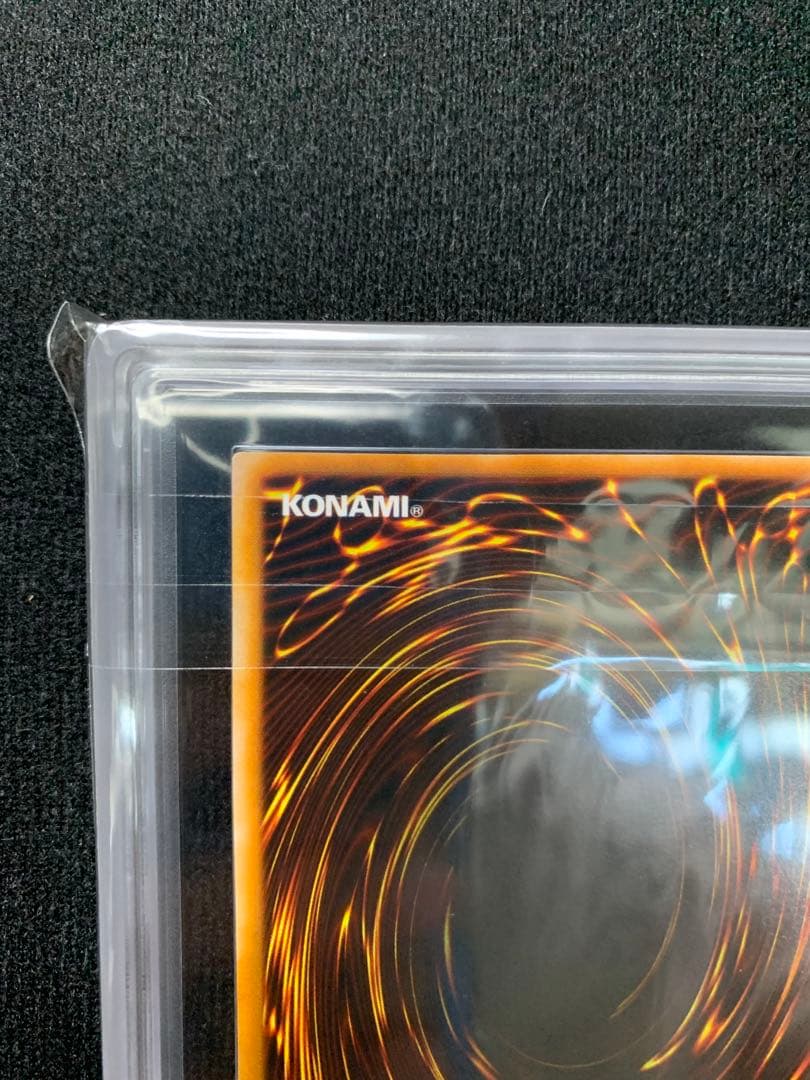 真紅眼の黒竜 PG-09 2期ウルトラ