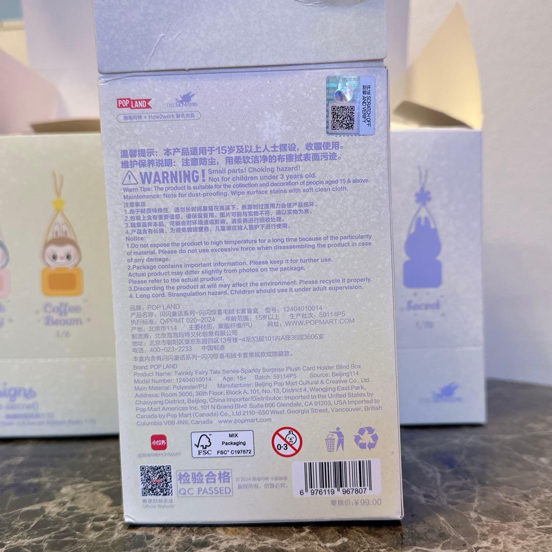 POPLAND ラブブ カードホルダー パスケース アソート ポップランド