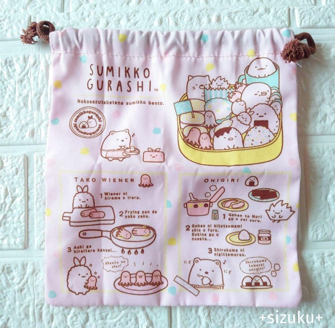 【豪華116点】すみっコぐらし ハウス 家具 てのりぬいぐるみ 色々 まとめ売り