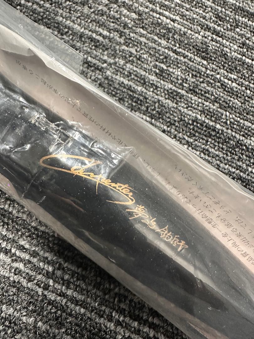 カーペンター　ダムセル