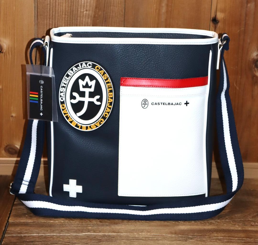 新品 CASTELBAJAC Mick レザー ショルダーバッグ Ⓗ