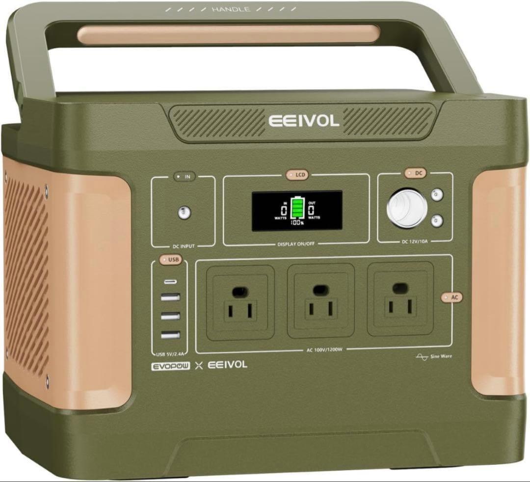 EEIVOLポータブル電源 1531Wh