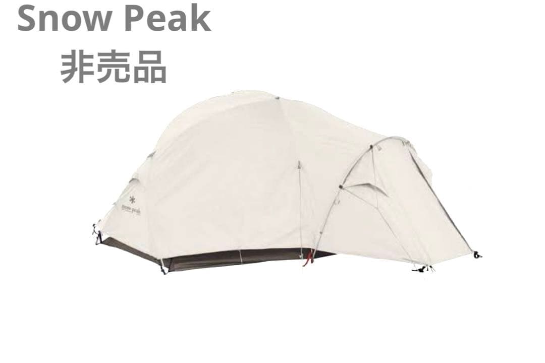 スノーピーク お詫びの品 エルフィールドデュオ アイボリー QG-235-IV