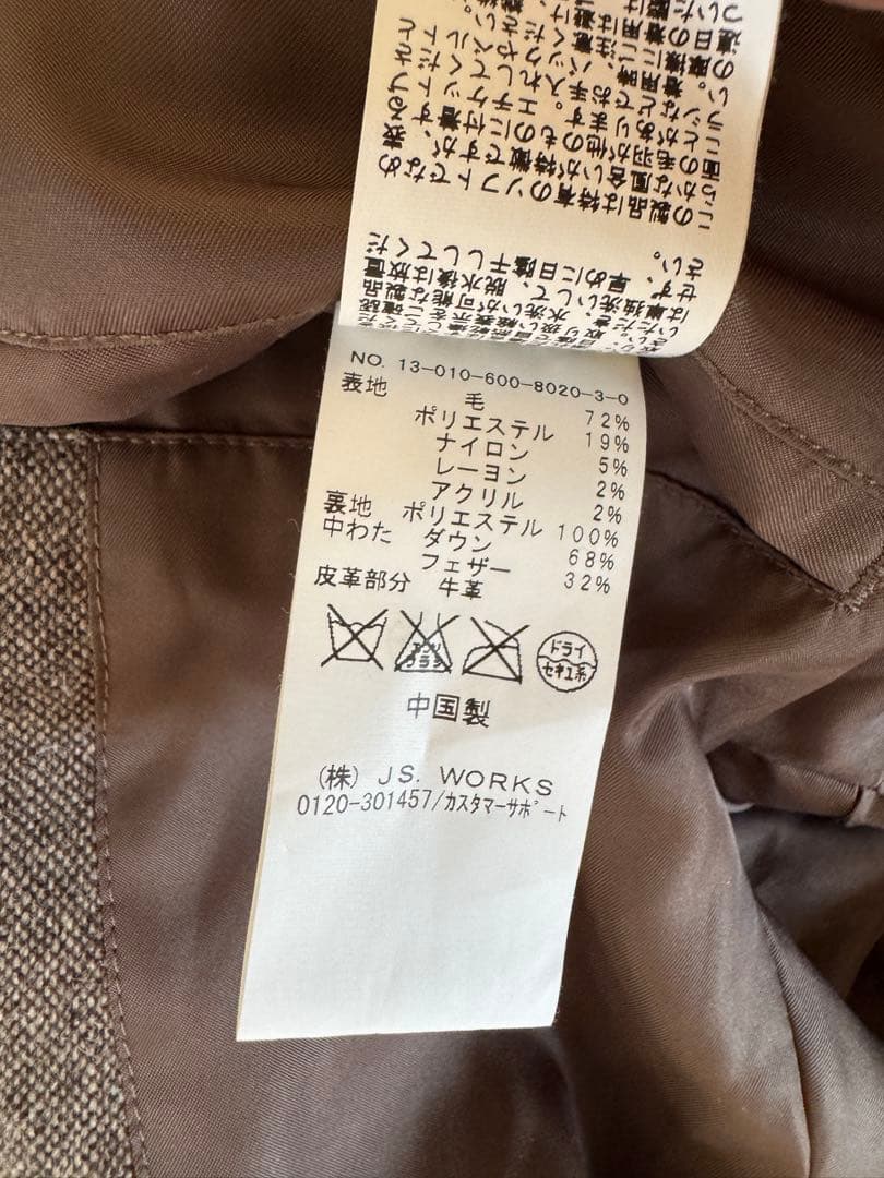 ジャーナルスタンダード　ダウンジャケット　サイズL