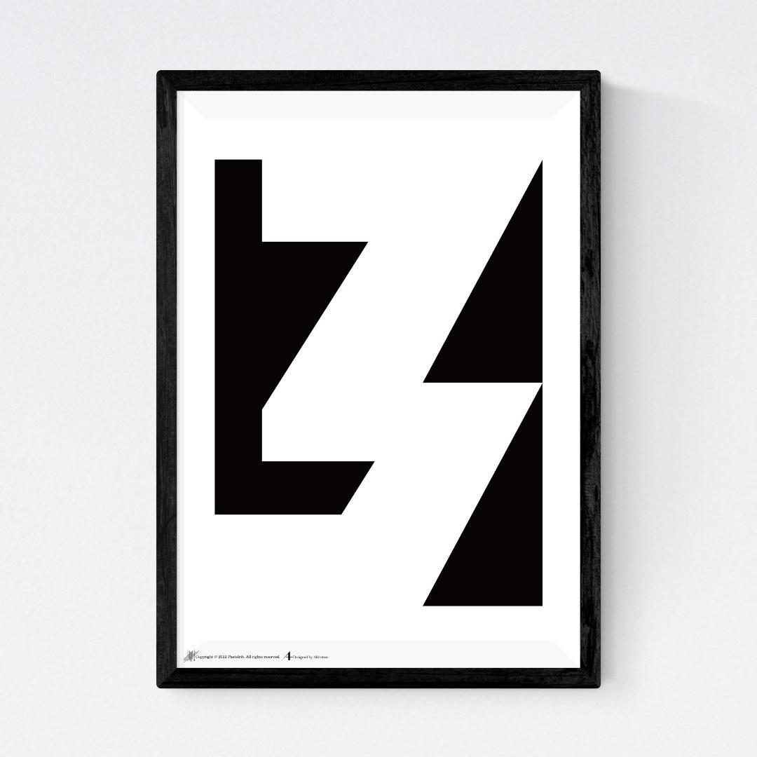 【新品】PASTELRIB アートポスター（A4サイズ）Seven two