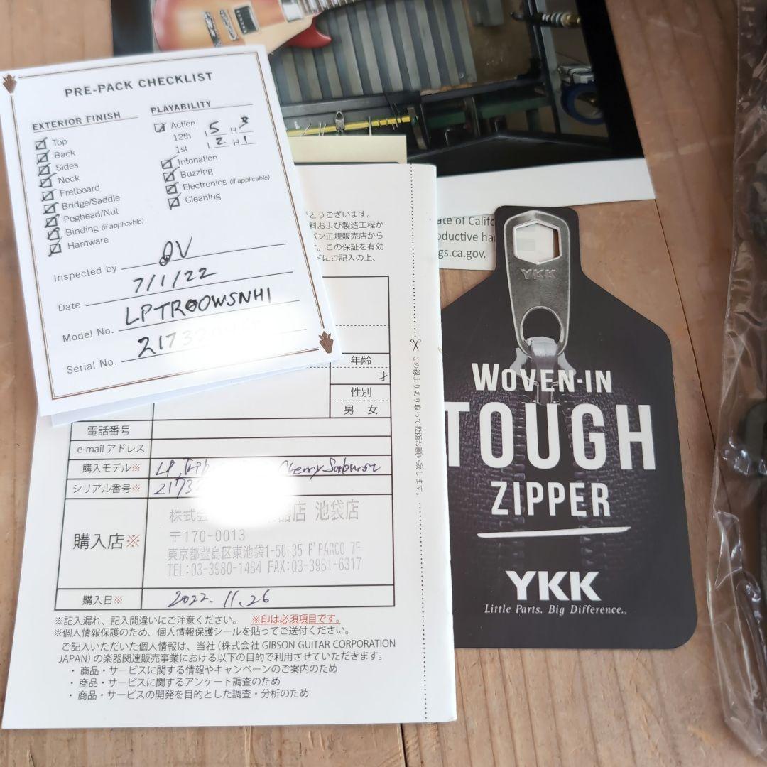 ギター Gibson Les Paul Tribute Satin Cherry Sun