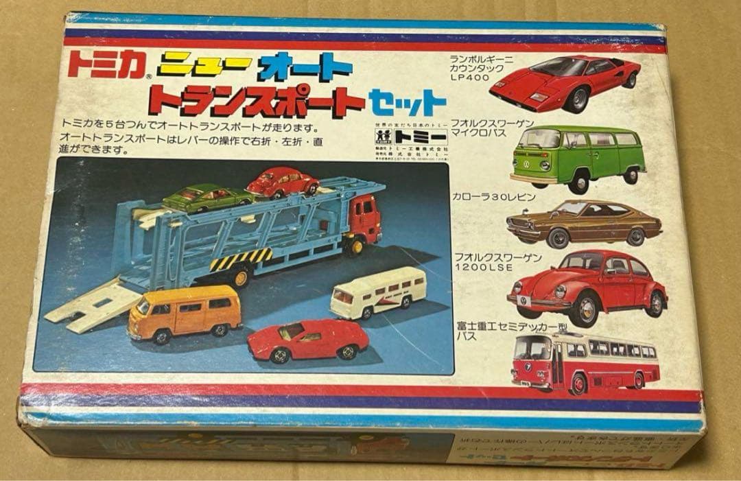 トミカ ニューオートトランスポートセット