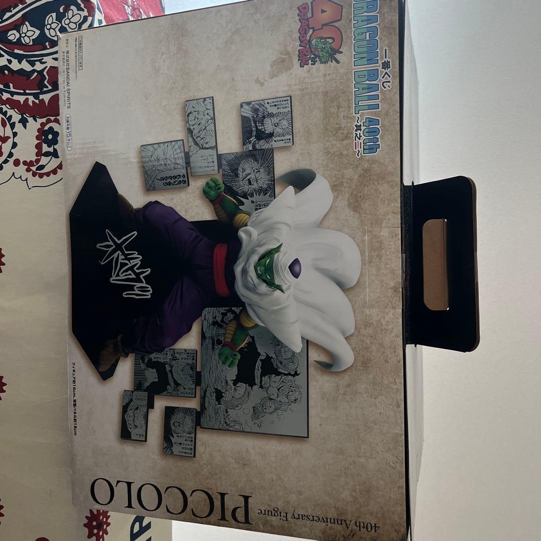 ドラゴンボール　ピッコロフィギュア