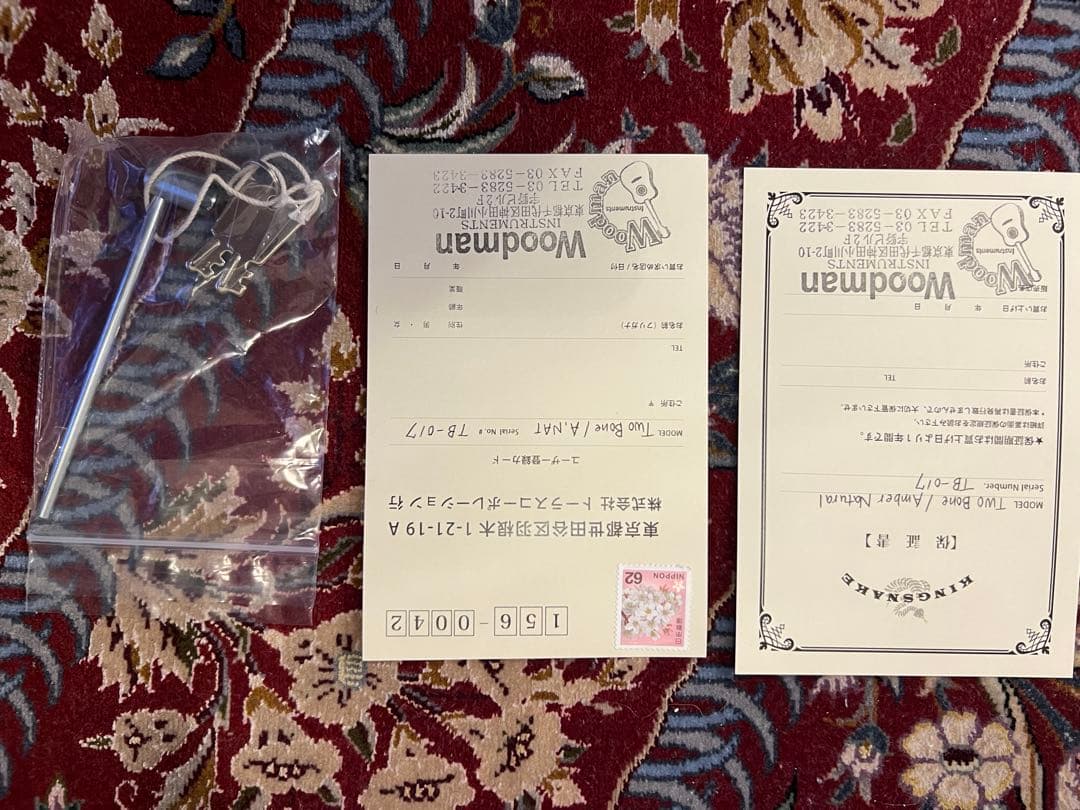 ギター KING SNAKE Two-Bone Amber Natural