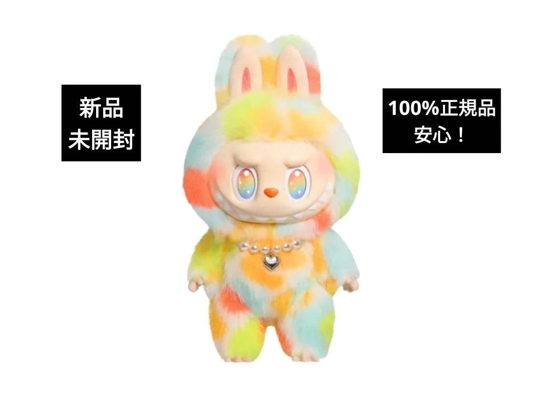 ポップマート ザ モンスターズ (ラブブ) ぬいぐるみ