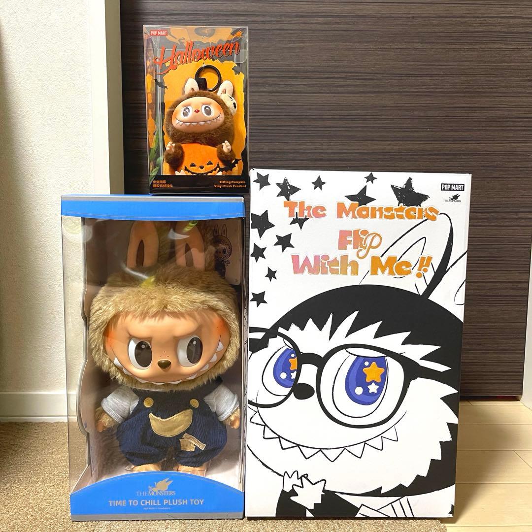 LABUBU FLIP WITH ME TIME TO CHILL その他計3点