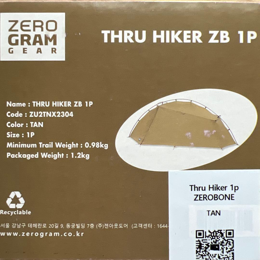 【未開封】ZERO GRAM THRU HIKER ZB 1P TAN
