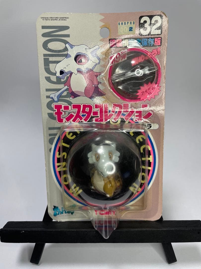 ポケモンフィギュア モンスターコレクション 32 カラカラ