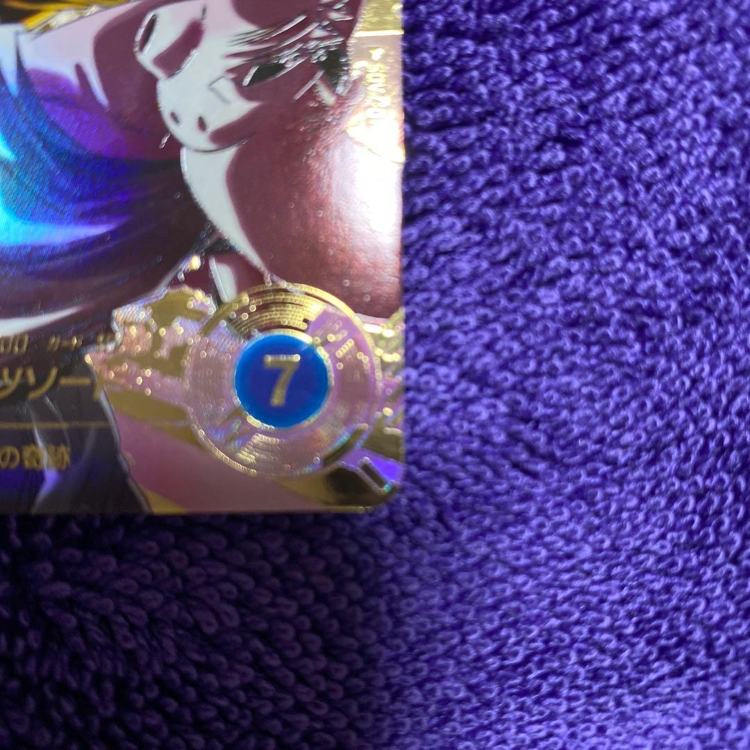 ドラゴンボールスーパーダイバーズ　ベジット